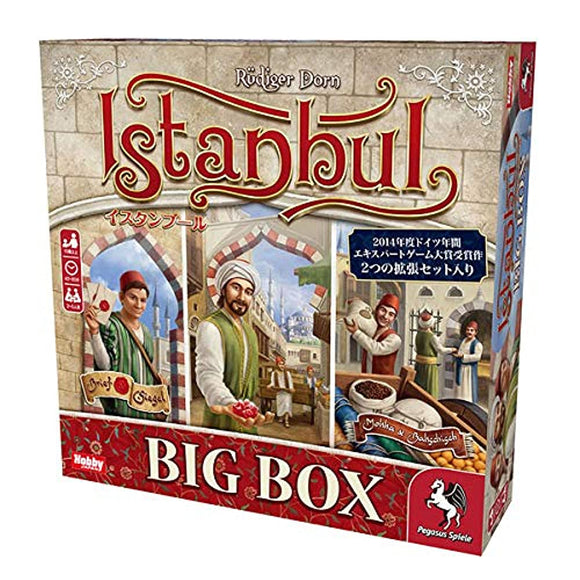 Hobby Japan Istanbul Big Box Japanese Version (2-5 People, 40-80 Minutes, For Ages 10 and Up) Board Game