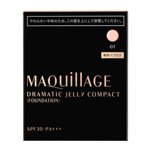 Makiage Dramatic Jelly Compact 01 Refills 0.5 oz (14 g) x 2 Packs