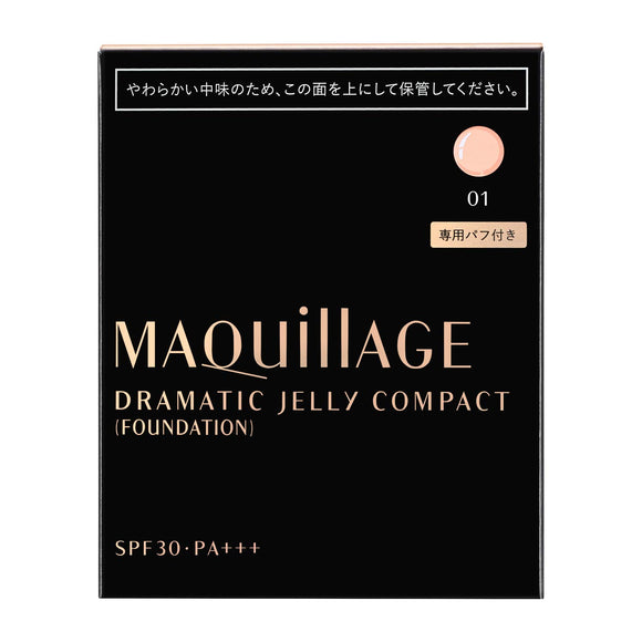 Makiage Dramatic Jelly Compact 01 Refills 0.5 oz (14 g) x 2 Packs