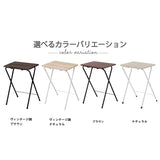 Takeda Corporation Desk Desk Folding Table Compact Table High Brown T5-CTH48BR 48 × 40 × 70 cm
