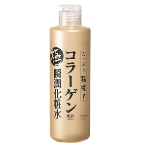 Plenty of collagen Plenty of ultra-concentrated!
 Collagen instant moisturizing lotion (230ml / for about 2.5 months) Moisturizing capacity Unscented (moisturizing lotion)