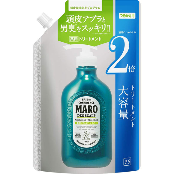 Deoscalp Medicated Treatment [Green Mint Fragrance] MARO Maro DX Refill 800ml Men's