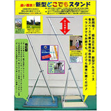 Hidemitsu Doll Workshop ZC6551A Mini Size Koinobori Flying Dragon Light 3.3 ft (1.1 m) Full Set Anywhere Stand with Installation Hardware