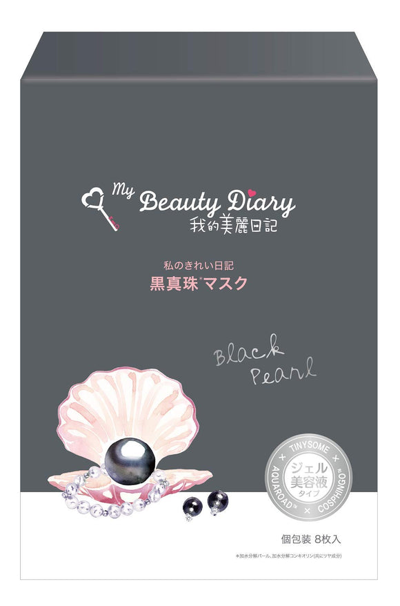 My beautiful diary - My beautiful diary - Black pearl mask 8 pieces