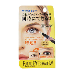 Double Eye Shadow Pearl Beige