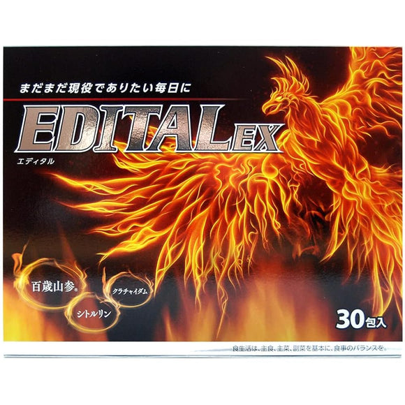 Edital EX 1 box (60 tablets) Approximately 30 days supply