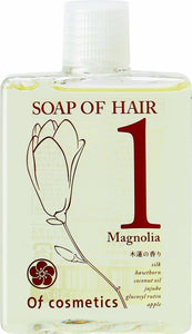Of Cosmetics Soap of Hair 1-Ma (Those who are worried about damage to their hair due to perm or color) Mini size 60ml Magnolia "Magnolia" scent Beauty salon exclusive high moisturizing shampoo Shiny smooth hair soap of cosmetics
