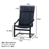 Fujiboeki 85335 Relaxing Chair, Width: 23.2 inches (59 cm), Black Synthetic Leather