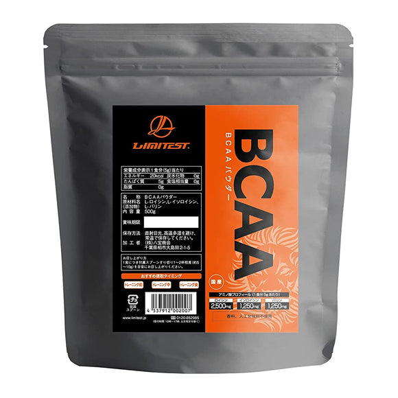 Limitest BCAA Factory Direct Sale, Made in Japan, 17.6 oz (500 g), LIMITEST Additive-Free