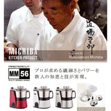 Yamamoto Denki MB-MM56SL MICHIBA KITCHEN PRODUCT Master Cut Silver