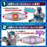 Kamen Rider Revice Transformation Belt DX Cyclocron Driver