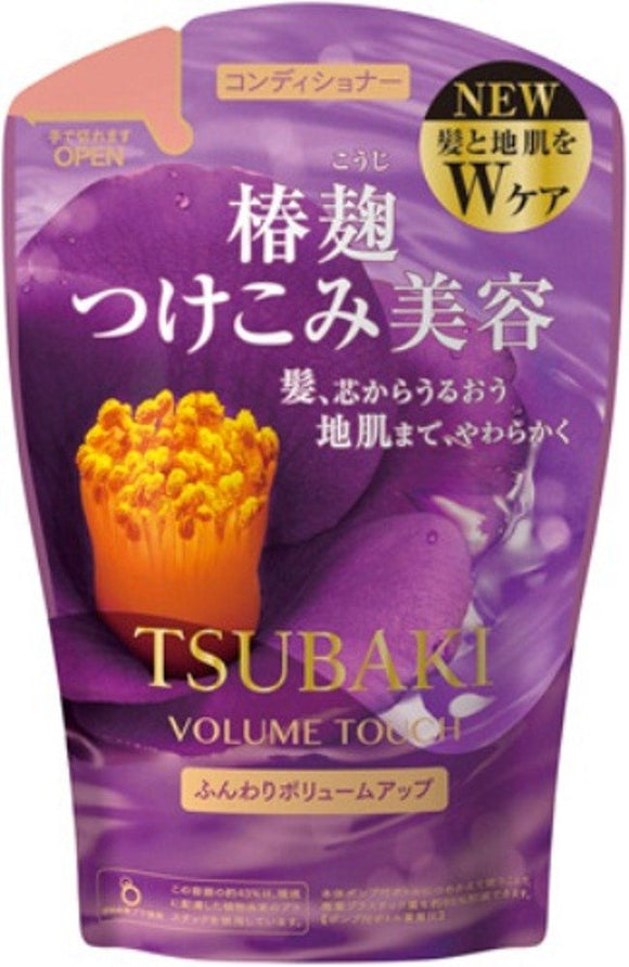 Tsubaki Volume Touch Conditioner tumekae For 380ml