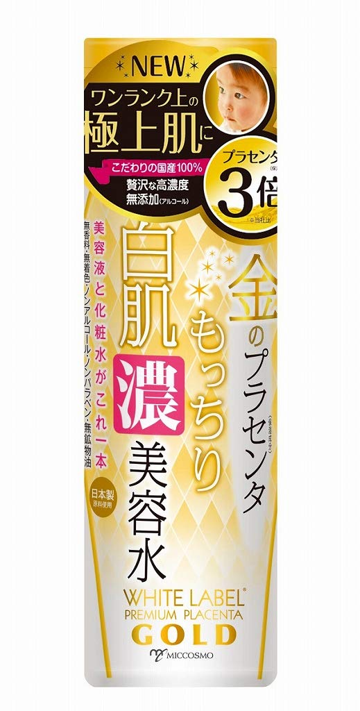 White Label Gold Placenta Moist White Skin Rich Beauty Water 180ml