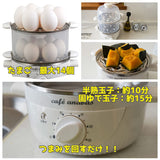 ANABAS SE-002 Boiled Egg Meijin Easy Steam Cooker, White, 2 Tiers