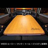 MAULBEERE OA007-01-01 Easy Car Sleeping Bed Kit, Brown Wood Grain, Perfect Size for KEI CARS and STANDARD-SIZE VEHICLES (D.A.D/Garson)