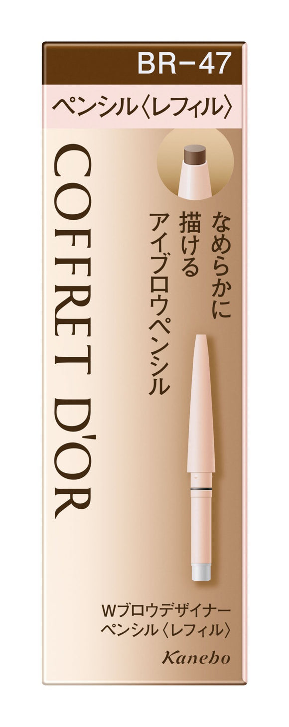 COFFRET D'OR Eyebrow W Brow Designer Pencil <Refill> BR47