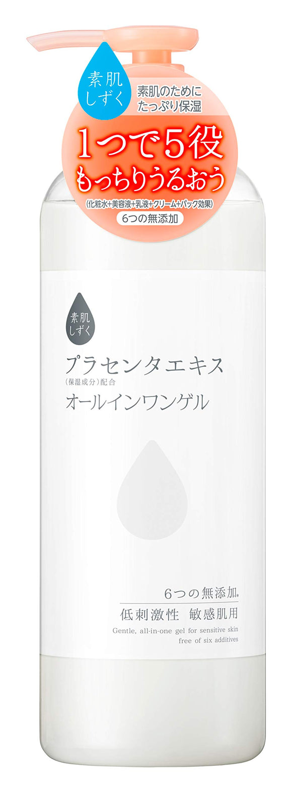 Bare Skin Shizuku Moisturizing Gel 500g