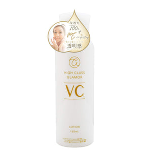 3 Types of Vitamin C Derivatives (100x Penetration) Lotion Aging Care Made in Japan 150ml