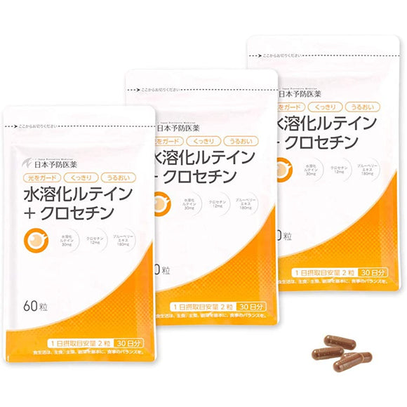 Water-soluble lutein + crocetin [90 days] 180 tablets Japanese preventive medicine