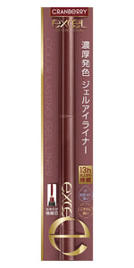 excel Color Lasting Gel Liner CG04 Cranberry