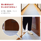 Yamago Suction Mat, Thin, Anti-Slip Mat, Carpet, Roll, Long, Made in Japan, Place it in Japan, Non-Slip, Suction Carpet, For Pets, Nursing Care, Thin, Barrier Free, Low Formaldehyde, Sick House Protection,