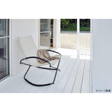 Azumaya-kk RKC-191IV Rocking Chair, Width 28.1 x Depth 35.0 x Height 37.8 inches (71.5 x 89 x 96 cm), Ivory, Foldable