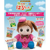 Monoshiri Partner I Love Travel! Haru-chan