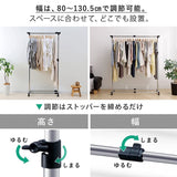 Iris Ohyama Hanger Rack Pipe Hanger Single Width 80 130cm (Expandable) Load Capacity 25kg Black Silver PI-1800M