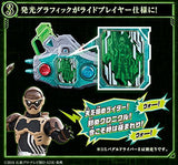 Kamen Rider Ex-Aid DX Kamen Rider Chronicle Gashat Ride Player ver.