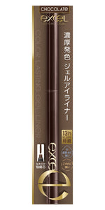 excel Color Lasting Gel Liner CG02 Chocolate