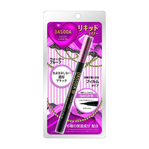 DASODA Liquid Eyeliner (Black) 0.55ml