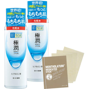 Hadalabo Gokujun lotion 2 + bonus set 170ml (x 2)