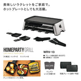 Peacock WRV-13 Hot Plate, Large, 1300 W, Home Party Grill, Home, Camping, Barbecue, Raclette, Yakiniku, Recipe Included, Stainless Steel