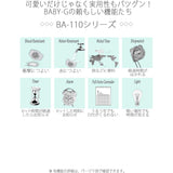 [Casio] Babygie Watch BA-110X-7A3JF Women's White