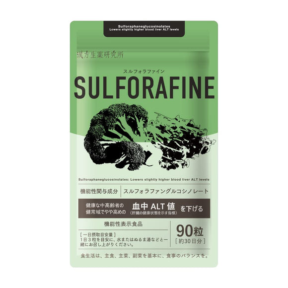 Kampo Herbal Medicine Research Institute Sulforafine Supplement to Lower ALT Value of Liver Liver Function Sulforaphane 720mg 90 Grains