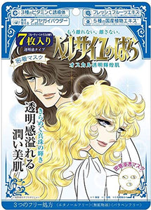 Rose of Versailles Oscar Adhesion Mask 7 pieces