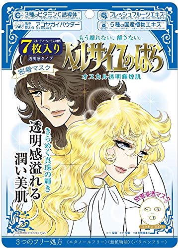 Rose of Versailles Oscar Adhesion Mask 7 pieces