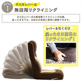 Tamaliving 50000229 Floor Chair, Ojigi Cololi Lever Type, Stepless Reclining, High Back, Beige/Brown, Finished Product