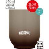 Thermos JDT-240 BW Vacuum Insulated Cup, 8.5 fl oz (240 ml), Brown, Hot Water