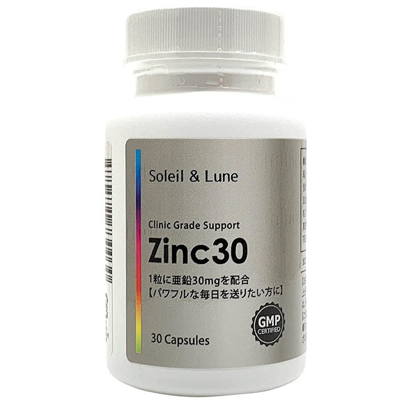 Zinc30 Zinc High Concentration Zinc (30mg 1 tablet per day) for 30 days Uses raw materials for clinic supplements