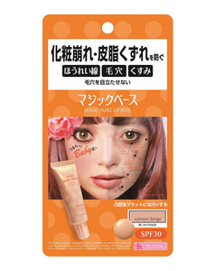 Aqua Cube Calypso Magic Base (makeup base) Salmon Beige