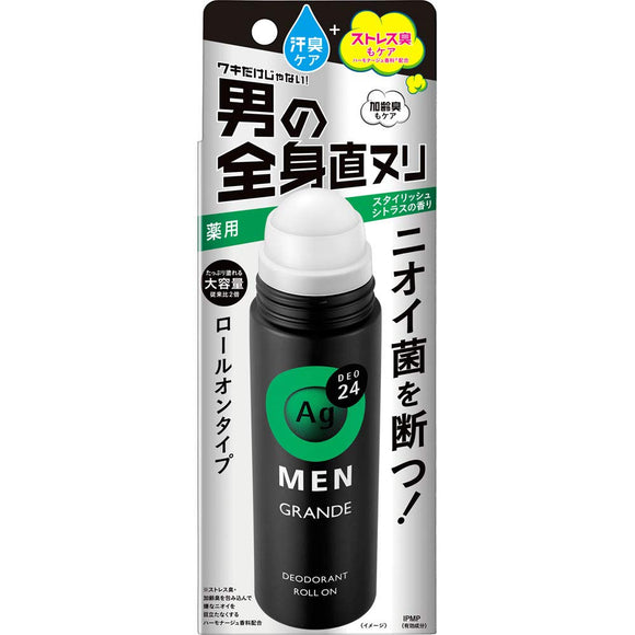 Ag Deo 24 Men's Deodorant Roll-on Grande Stylish Citrus, 4.2 fl oz (120 ml)