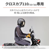 DAYTONA RS Series 95154 Motorcycle Screen Protector, for Cross Cub 110 (13-21), Long, Clear