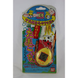 Bandai Tamagotchi, New Seed Discovery, Yellow