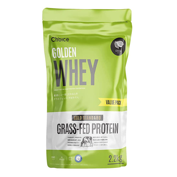 Choice GOLDEN WHEY Whey Protein Cocoa Flavor 2.2kg [Vacuum packed to keep fresh] [Uses organic cocoa / Lactic acid bacterium blend / No artificial sweeteners] Grass-fed protein Domestic production