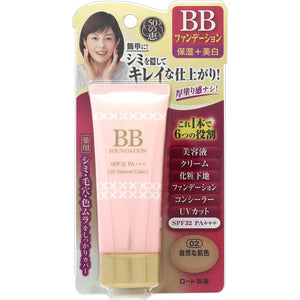 Rohto Pharmaceutical 50 no Megumi Aging Care Medicated White BB Foundation Natural Skin Color 45g