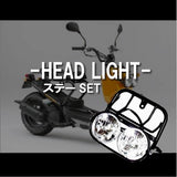 Life Design Johnson.76 ZOOMER AF58 HEADLIGHT STAY SET, EXTERNAL PRODUCT, GYRO X Monkey