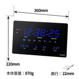 MAG W-724BK Wall Clock, LED, Digital, Digital Blue, Temperature, Date Display, Wall Hanging, Black