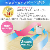 Iris Ohyama MSAP-AC100 Air Purifier with Monitor, 49.7 sq ft (17 Tatami Mats), Numerical Dirt Resistance, Dust Sensor, White