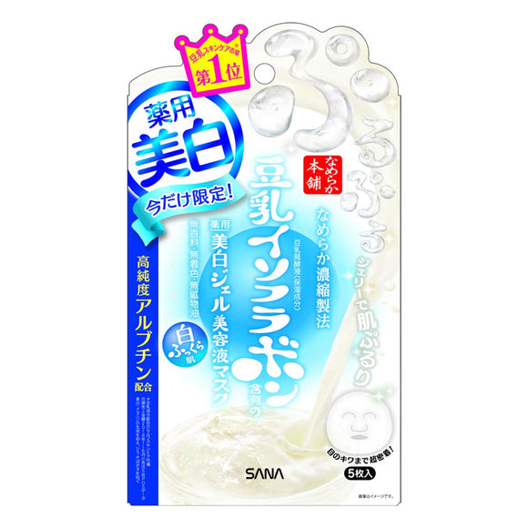 Nameraka Honpo Whitening Gel Essence Mask 5 pieces